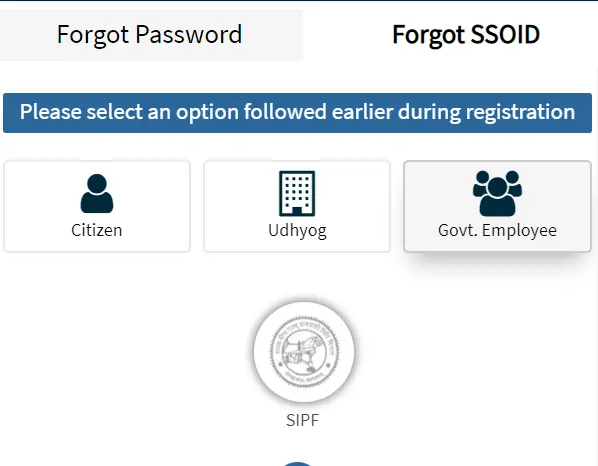 Recover Govt Employee SSO ID by SIPF